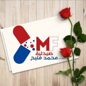 شعار صيدليه١